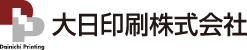 厚紙印刷が得意な秋葉原近くの大日印刷